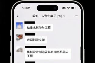 赵探长：据我了解 山东男篮主帅丁伟确认离队